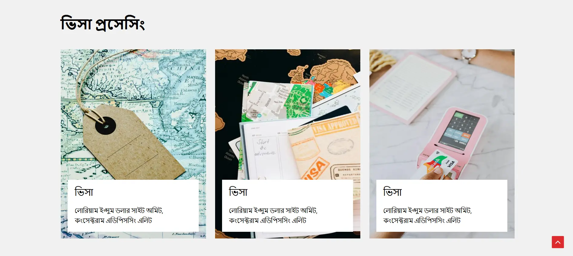 সেকশন ০৫ — জমজম মিনিমাল ডিজাইন প্রিভিউ